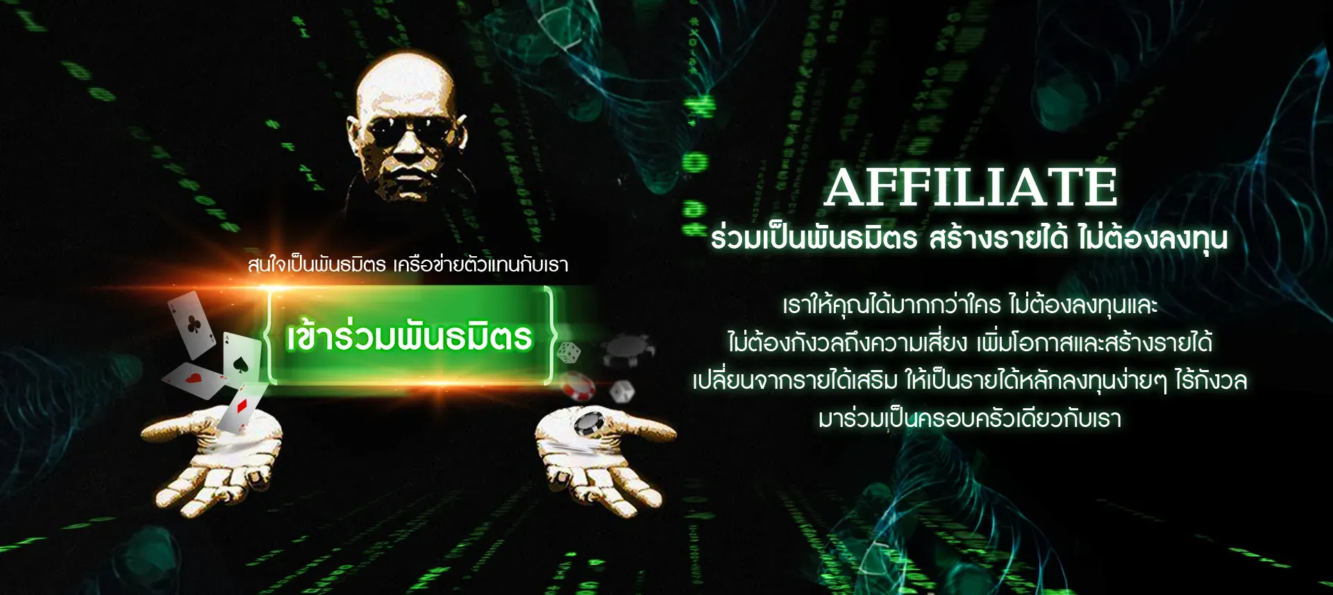 เว็บmatrix